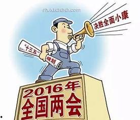 2025十大社会热点事件,2025年度十大社会热点事件深度解析