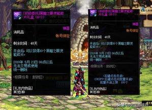 黑暗爆料在线观看免费高清 五一今日爆料,黑暗爆料在线免费高清，今日独家大揭秘！