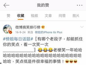 朝阳吃瓜群众一枚的微博