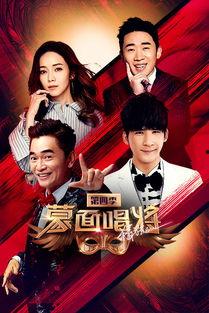 明星大侦探第四季免费观看完整版 每日大赛 黑料正能量,每日大赛，黑料与正能量交织的悬疑之旅