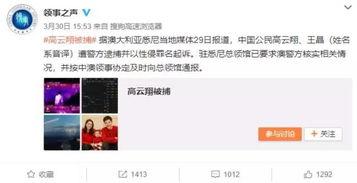 潜规则读音 吃瓜网在线观看视频,吃瓜网带你在线观看视频，一探究竟