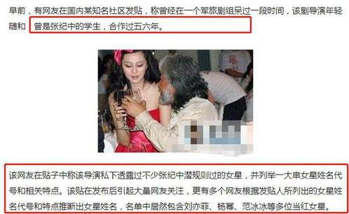 潜规则读音 吃瓜网在线观看视频,吃瓜网带你在线观看视频，一探究竟