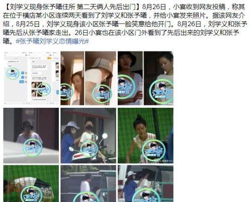 潜规则读音 吃瓜网在线观看视频,吃瓜网带你在线观看视频，一探究竟