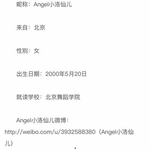 今日吃瓜-热心的朝阳群众吃瓜