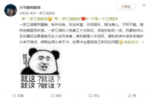 a圈惊天大瓜 吃瓜是什么意思,吃瓜群众的狂欢与思考