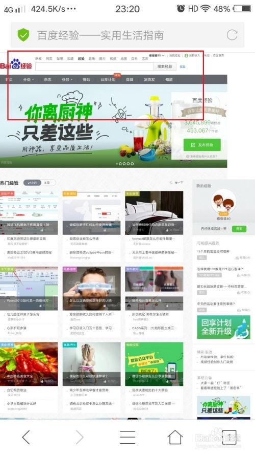 黑料网永久免费网站电脑网页版,揭秘永久免费网站的秘密